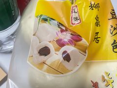 -柳泉居饭庄