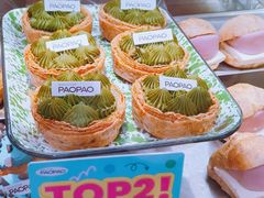 -PAOPAO Bakery&Café(港汇店)
