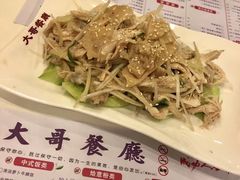-大哥餐厅(西城花园店)