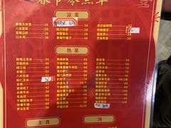 -津菜宋记老房子(鼓楼店)