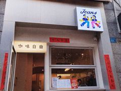 -Jeans Coffee牛仔裤咖啡