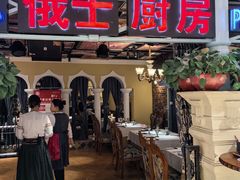 -俄士厨房(时代天街店)