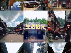 -雅安上里古镇