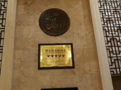 -千岛湖鱼味馆(十字街总店)