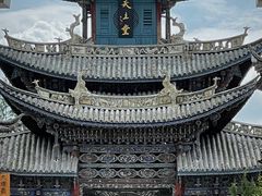 -大理古城