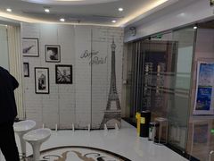 -泰康拜博口腔(世博园乐尔店)