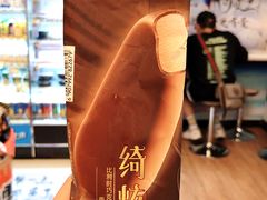 -喜士多便利店(打浦店)