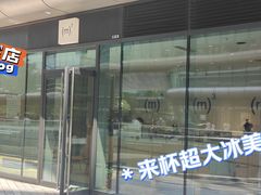 -CUBIC3三立方咖啡(凌空SOHO店)