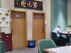 -紫光园(创始店)