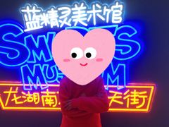 -龙湖南京江北天街