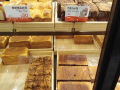 -爸爸糖吐司面包(悠唐购物中心店)