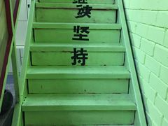 -RoMan罗马健身工作室(莘庄店)