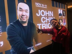 -林肯爵士乐上海中心 Jazz at Lincoln Center Shanghai