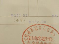 -郭林家常菜(洋桥店)