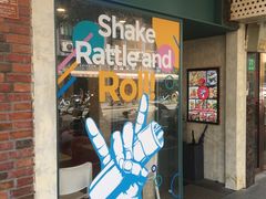 -就是卷儿Wrap and Roll(宣化路店)