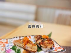 香煎鹅肝-林妈妈村·日式料理(宝山万达店)