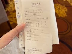 -贵州大厦贵州厅(樱花园西街店)