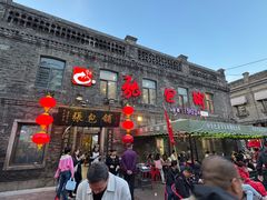 -张包铺(道外店)