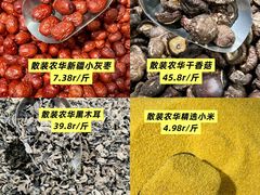 -世纪联华(杭州新塘路店)