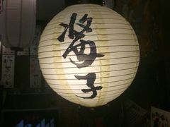 门面-平成屋·午肴夜酒(四川北路店)