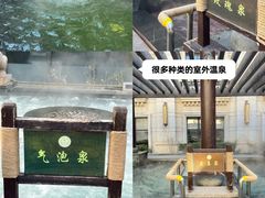 -天津瀚金佰九号温泉酒店(南楼地铁站店)