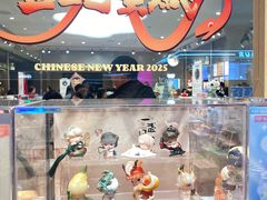 -泡泡玛特POPMART(合生汇店)