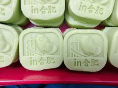奶黄流心绿豆冰糕-詹记桃酥(包河万达店)