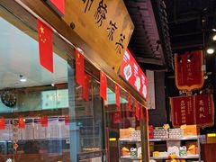 -三晋老田饸饹面(中大街店)