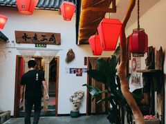 -水煮三国·川鲁江湖菜(香山店)