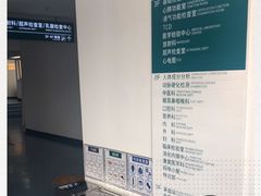 -上海市保健医疗中心