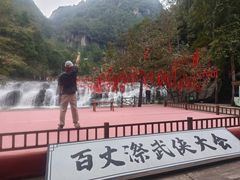 -刘伯温故里景区百丈漈