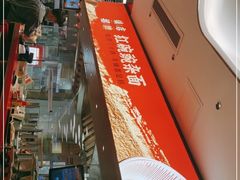 -遇见小面(凯德广场店)