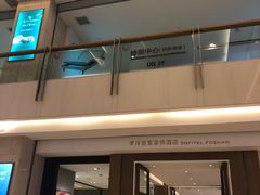 -罗浮宫国际家居总部大厦