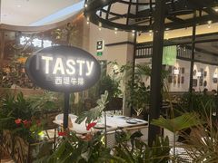 -西堤牛排(南京龙江店)