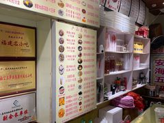 -安海五叔公土笋冻(西街店)