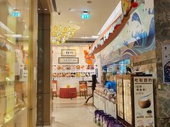 -顺轩海鲜火锅酒家