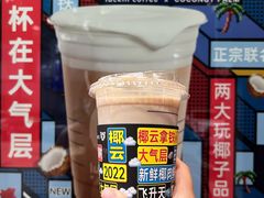 -瑞幸咖啡(时代TIT广场店)