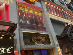 -大鸽饭(北京路店)