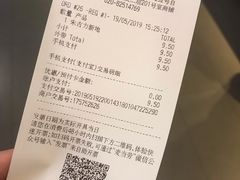 账单-麦当劳(中山大道中店)