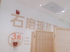 -小满手工粉(北京富力广场店)