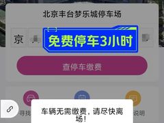 -鑫嘉汇购物中心
