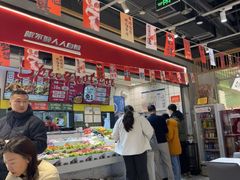 -醉人椒麻辣香锅(上地华联店)