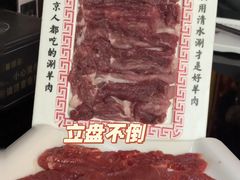 -北门涮肉·炭火铜锅涮肉(什刹海店)