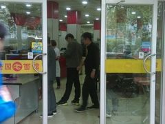 -瞻老元面馆(双塘路店)