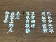 -周三的情书花园餐厅(江北店)