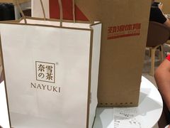 -奈雪的茶(国金中心店)