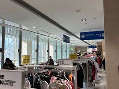 -BIGOFFS 超级折扣(仁恒伊势丹店)