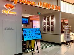 -北京安贞环宇荟