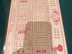 -誉八仙粤菜(万象天地店)