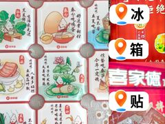 -飞洲国际广场